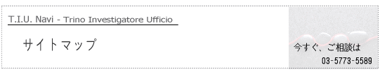 �����̒T��T�C�g�}�b�v