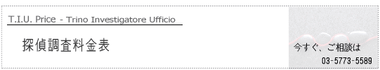 �T�㒲�������\