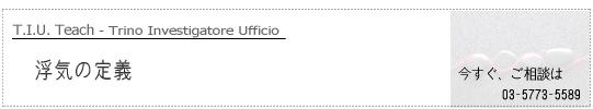 ���C�@�T��E���M����T.I.U.�����T���