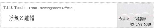 ���C�Ɨ����@�T��E���M����T.I.U.�����T���