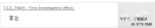 �Əo�@�T��E���M����T.I.U.�����T���