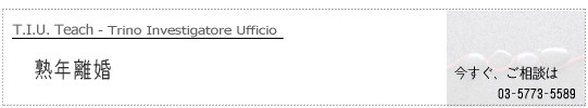 �n�N�����@�T��E���M����T.I.U.�����T���