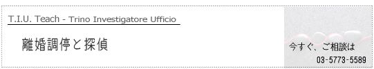 ��������ƒT��@�T��E���M����T.I.U.�����T���