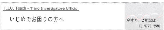 �����߁@�T��E���M����T.I.U.�����T���