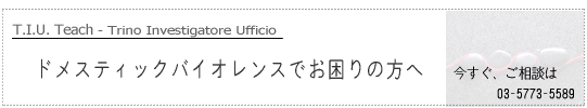 �h���X�e�B�b�N�o�C�I�����X�ł�����̕���