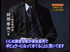 テレビ朝日「ビートたけしのTVタックル」2007/6/11 月午後9時